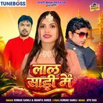 Laal Saree Me