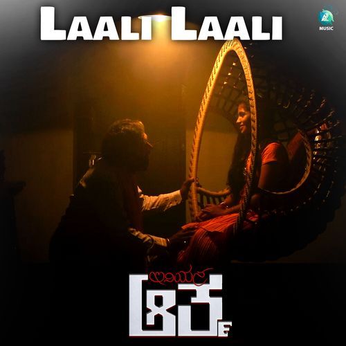 Laali Laali (Original Motion Picture Soundtrack)