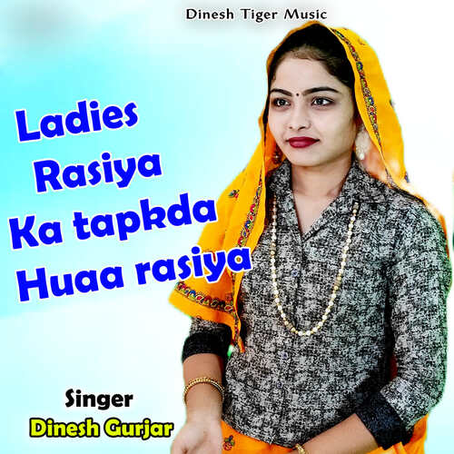 Ladies rasiya ka tapkda huaa rasiya