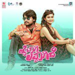 Kanna Thumba Ninna