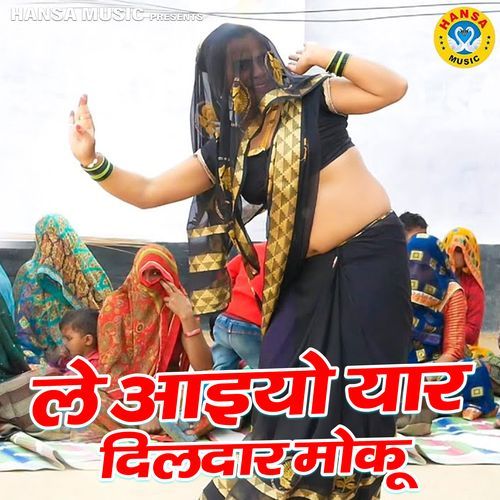 Le Aaiyo Yaar Dildar Moku