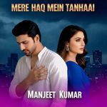 Jeenhe Hum Apni Jaan Kehte The