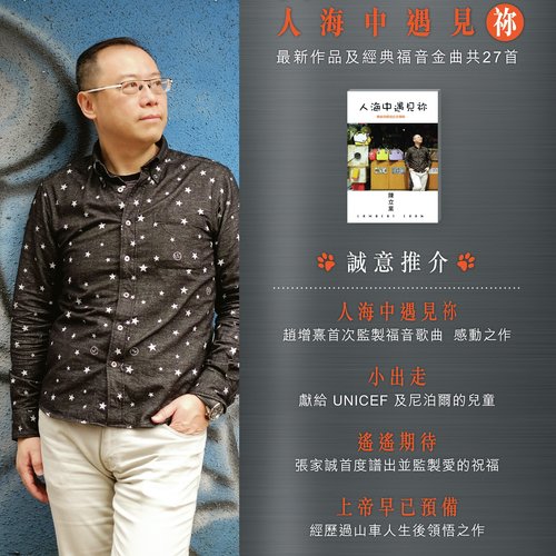 放下