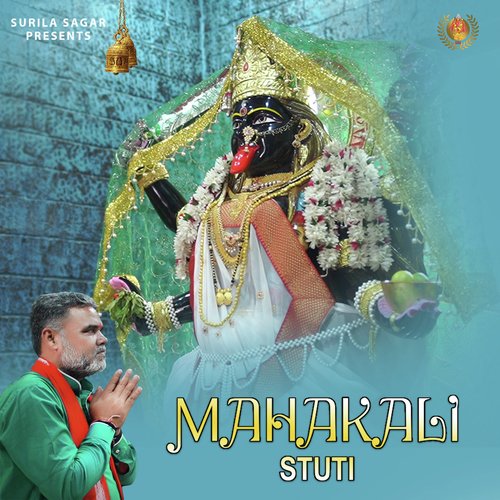 Mahakali Stuti