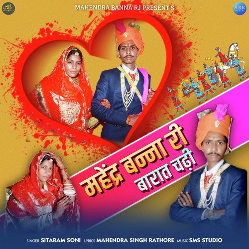 Mahendra Banna Ri Baraat Chadhi - Single