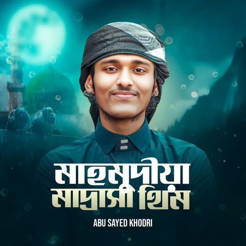 Mahmudiya Madrasha Theme Song
