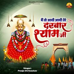 Main To Aayi Aayi Tere Darbar Shyam Ji