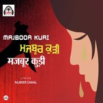 Majboor Kuri