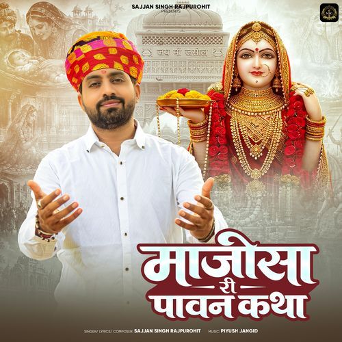 Majisa Ri Pawan Katha