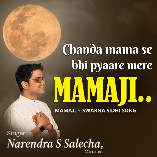 Mamaji Mamiji Song Chanda Mama Se Bhi Pyaare