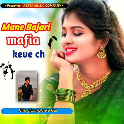 Mane bajari mafia keve ch