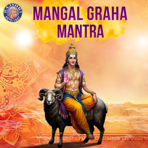 Mangal Graha Mantra
