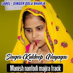 Manish Nantodi Majira Track