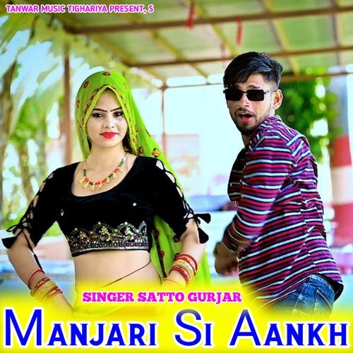 Manjari Si Aankh