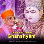 Mara Man Gamata Ghanshyam