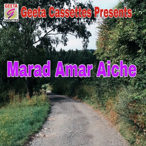 Marad Amar Aiche