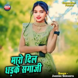 Maro Dil Dhadke Sagaji