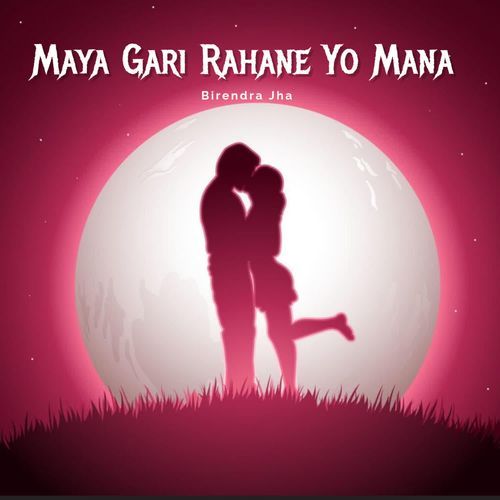 Maya Gari Rahane Yo Mana