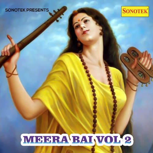 Meera Bai Ka Itihaas Part 1