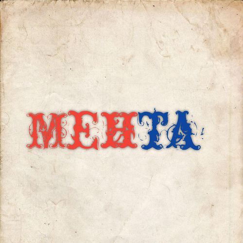 Mehta cover art