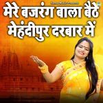 Mere Bajrang Bala Beithe Mehendipur Darbar Mein