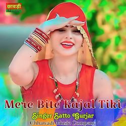 Mere Bite Kajal Tiki-Ry0PQBBvQkM