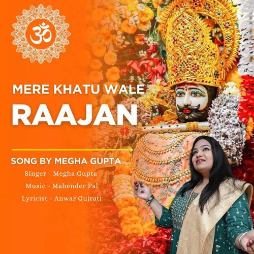 Mere Khatu Wale Raajan