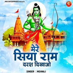 Mere Siya Ram Darsh Dikhao