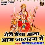 Meri maiya aana aaj jagran mein