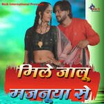 Mile Jalu Majanua Se