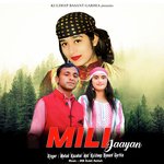 Mili Jaayan