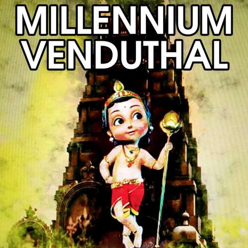 Millenium Murugann