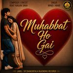 Muhhabat Ho Gai
