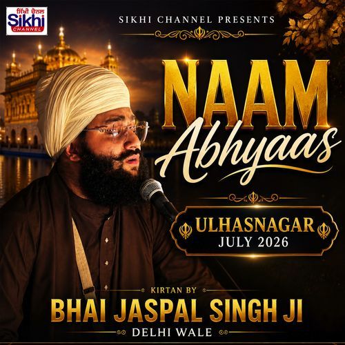 Naam Abhyaas