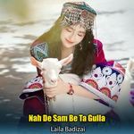 Nah De Sam Be Ta Gulla