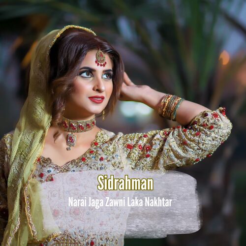 Narai Jaga Zawni Laka Nakhtar