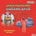 Esana Mulaiyilae