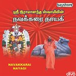 Navakkarai Nayagi