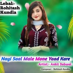 Nayi Saal Male Mone Yaad Kare-FQBcaB1nDno