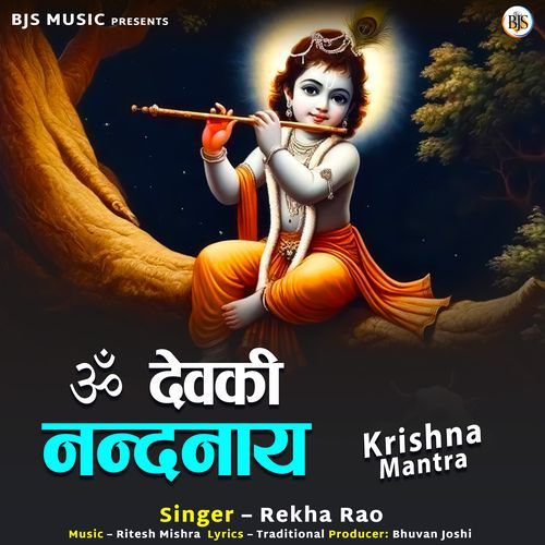 Om Devaki Nandnay - Krishna Mantra