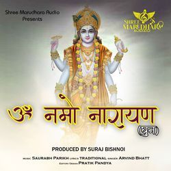 Om Namo Narayan Dhun-Nz4ef0ZgBVk