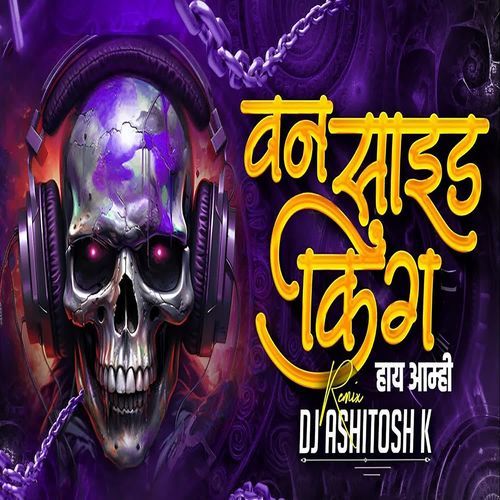 One Side King Hay Amhi (Dj Ashitosh K)