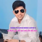 या मैडम कुन की चल जब टॉप की लाग