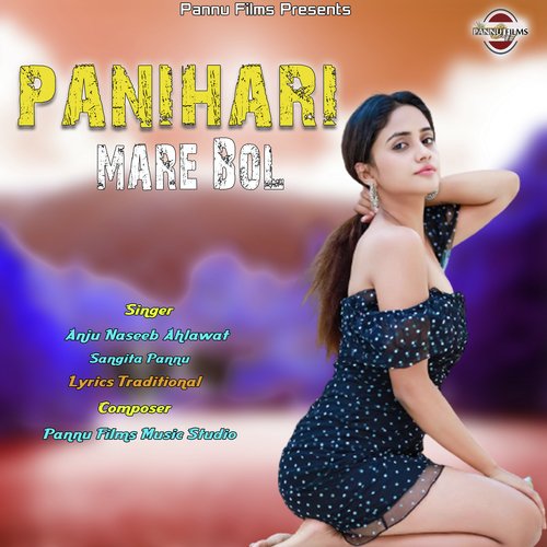 Panihari Mare Bol