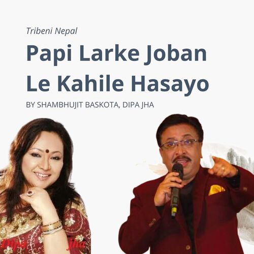 Papi Larke Joban Le Kahile Hasayo_poster_image