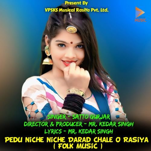Pedu Niche Niche Darad Chale O Rasiya (Folk Music)
