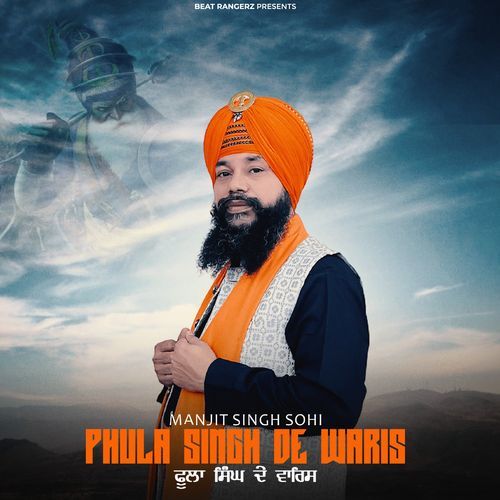 Phula Singh De Waris