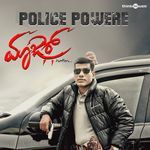 Police Powere (From "Maazar")