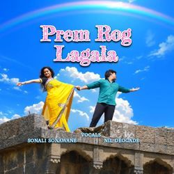 Prem Rog Lagala