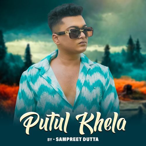 Putul Khela